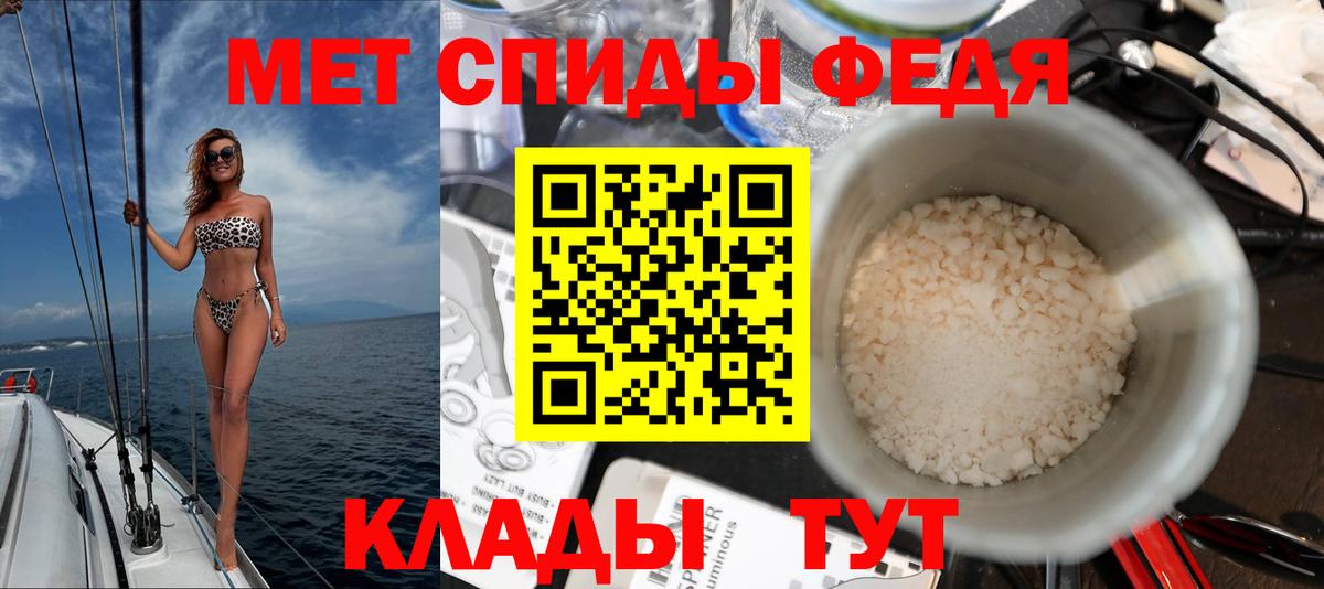 АМФ Розовый  Вход с VPN  Amphetamine  Приморско-Ахтарск 