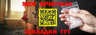 мдпв Бугуруслан