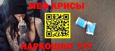 мефедрон VHQ Бузулук