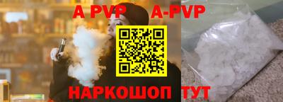 скорость Будённовск