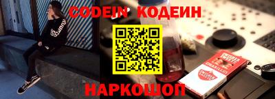 мефедрон VHQ Бузулук