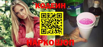 скорость Будённовск