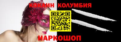 мефедрон VHQ Бузулук