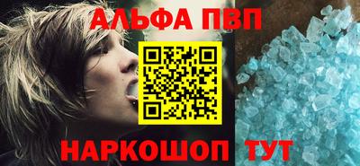 мефедрон VHQ Бузулук