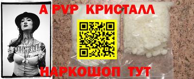 скорость Будённовск
