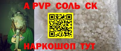 скорость Будённовск