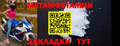 мефедрон VHQ Бузулук