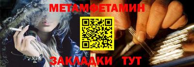мефедрон VHQ Бузулук