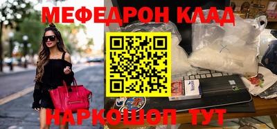 скорость Будённовск