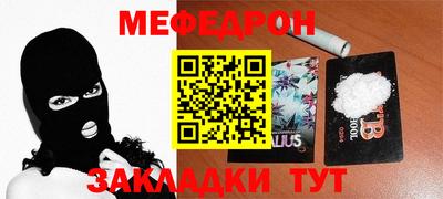 мдпв Бугуруслан