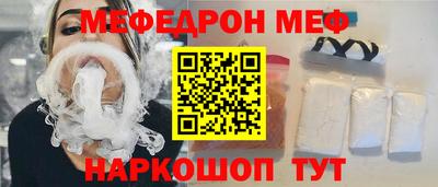 мефедрон VHQ Бузулук