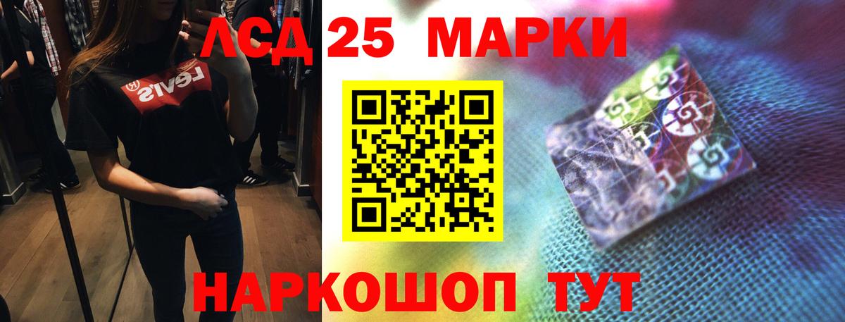 omg как войти  Лсд 25 экстази ecstasy  Вход с VPN  ЛСД экстази кислота  Приморско-Ахтарск 